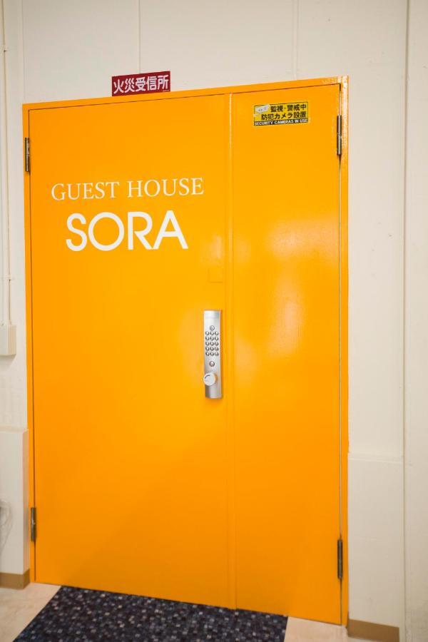 Sora Appartamento *